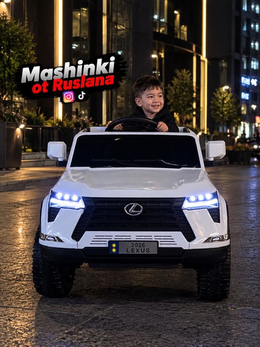Электромобили Машины