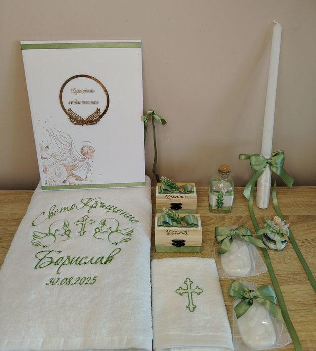 Комплект за Кръщене