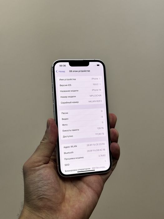 Iphone 14. 128гб. АКБ 84%