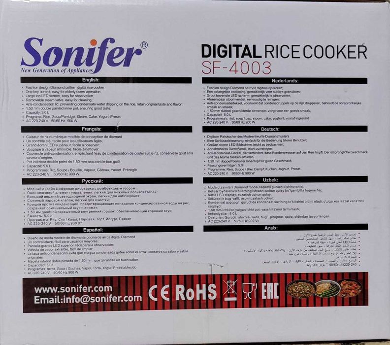 Рисоварка фирмa Sonifier SF-4003
