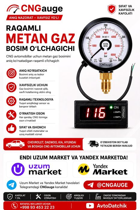 Raqamli Metan gaz bosim o'lchagichi.Цифровой манометр для измерения да