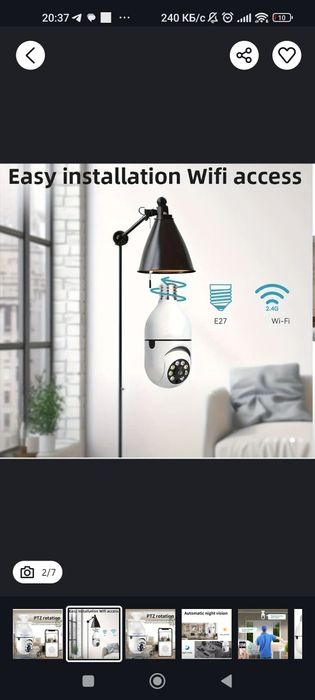 Wifi patron kamer camera