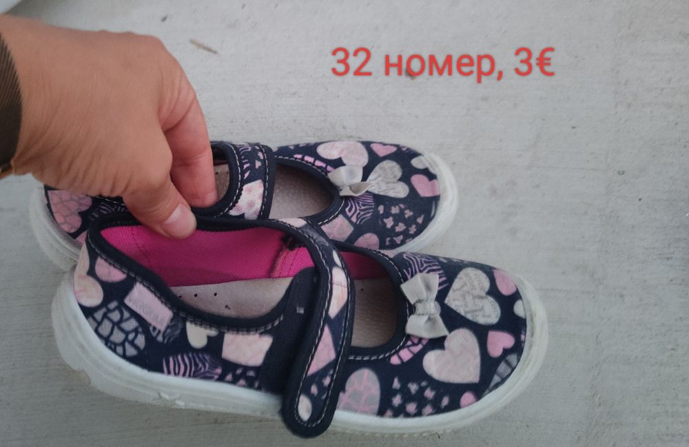 Обувки за момиче 29,30 и 32 номер