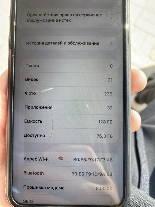 Айфон 11 прадаю срочна