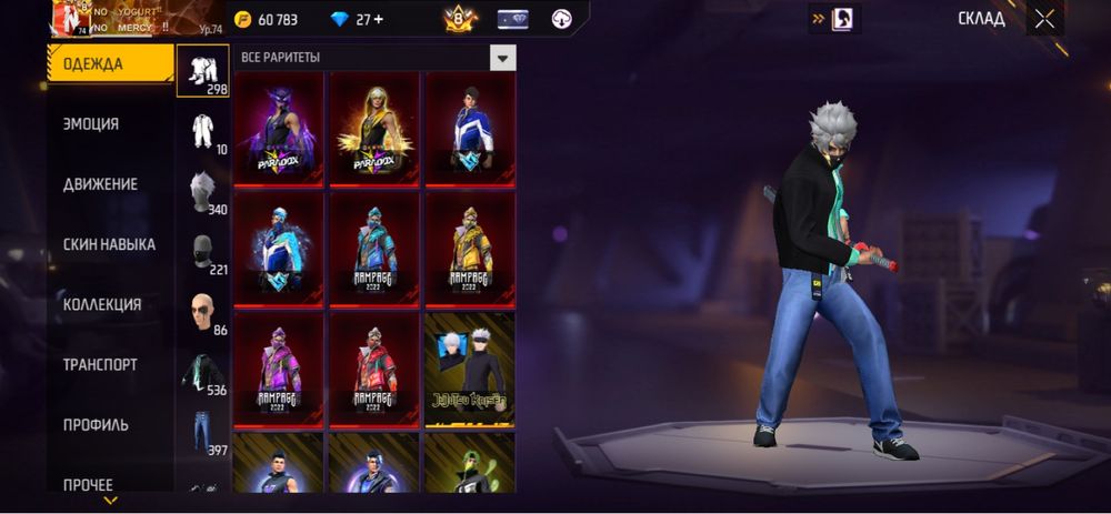 Фри фаер аккаунт