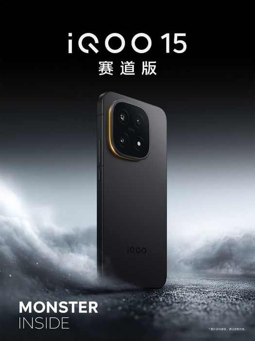 В наличии iQOO 15 12/512GB Black! New!