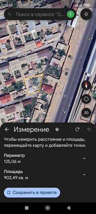 Уй сотилади ПродаЁтся дом