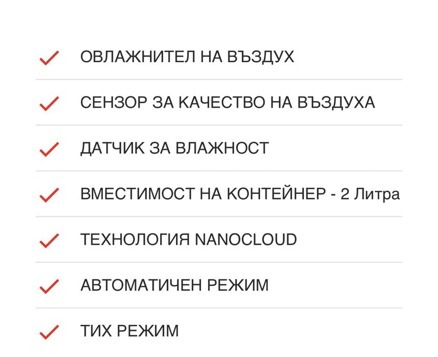 Philips овлажнител HU4803/01
