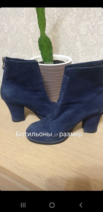 Продается женская обувь