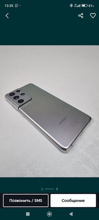 Samsung s21 ultra