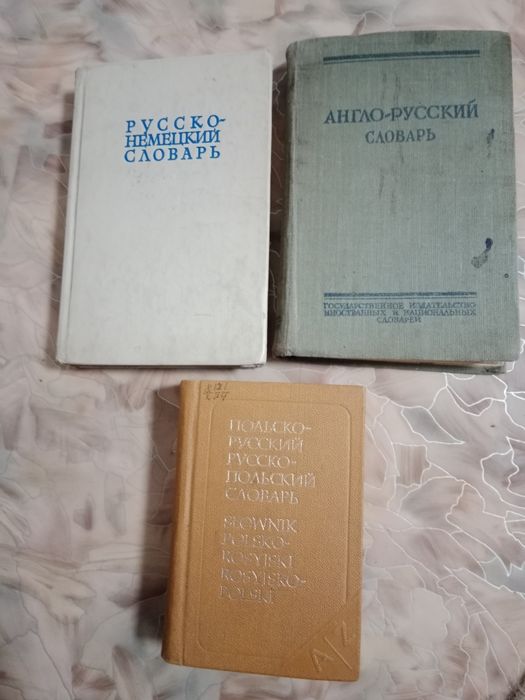 Продам книги продам книги