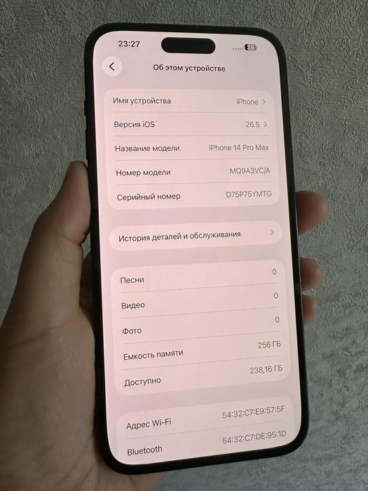 Айфон 14 про макс 256гб