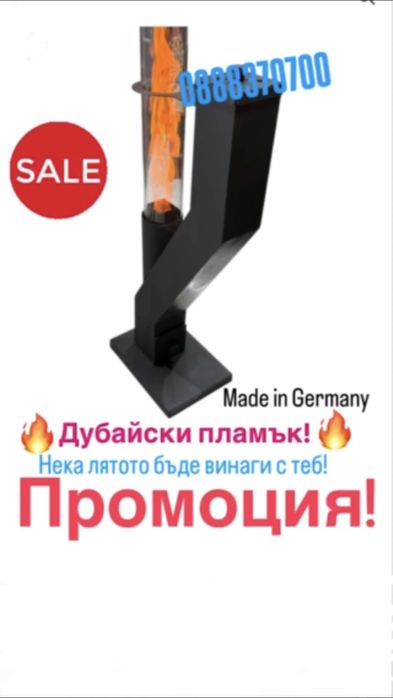 Ракетна печка Пелетна Печка  Промоция