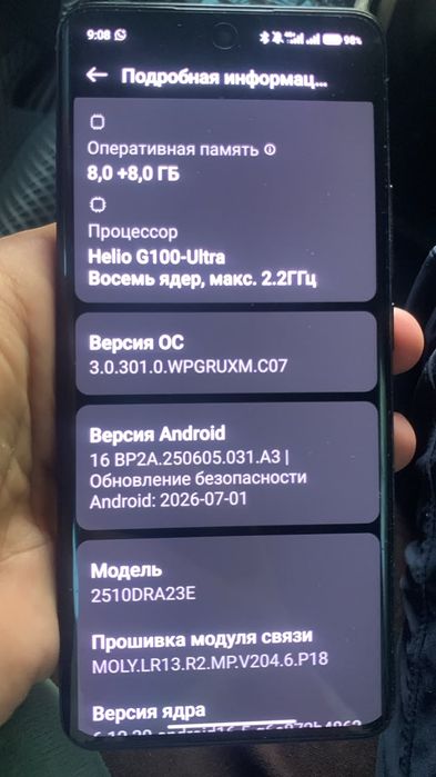 Редми ноут 15 256гб 8+8 озу