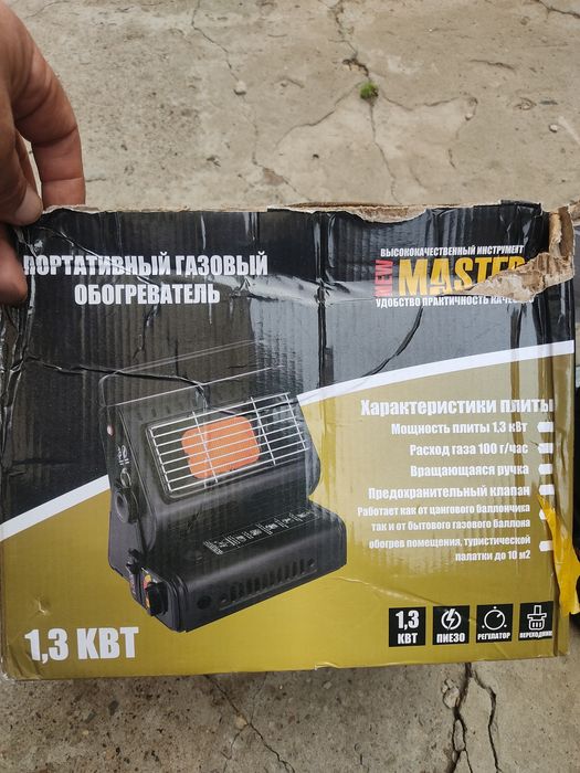 Портативный газовый обогреватель