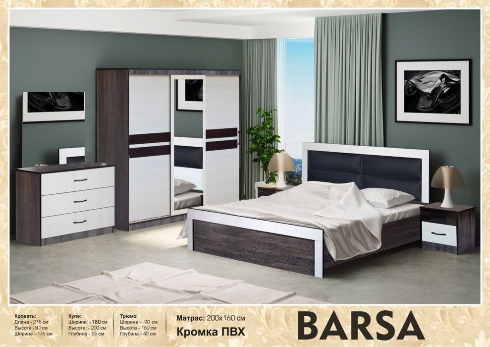 Мебель Хороший качества для вас Мега акция