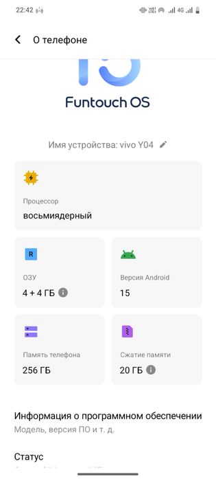 Vivo Y04 256GB — продаю
