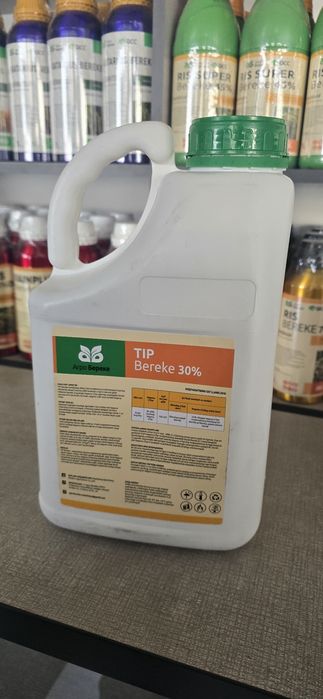 Агро химикатлар оптом