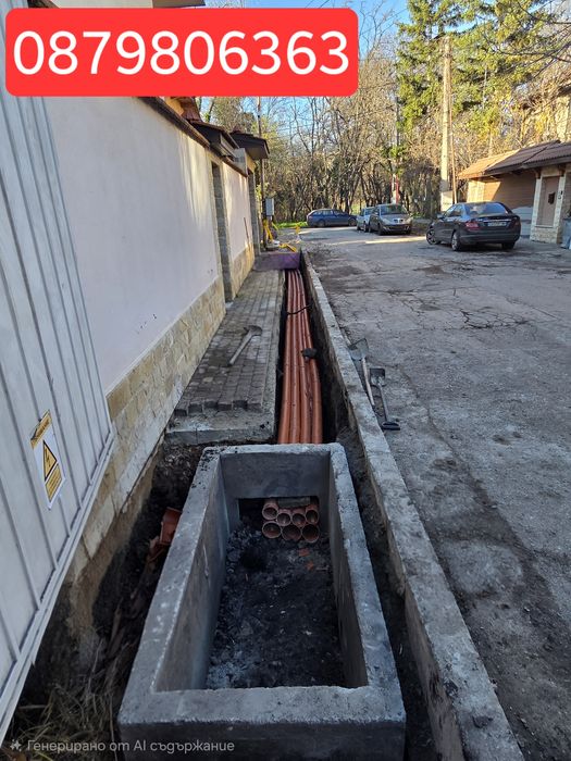 Услуги с мини багер JCB 2.7т в София и София окръг