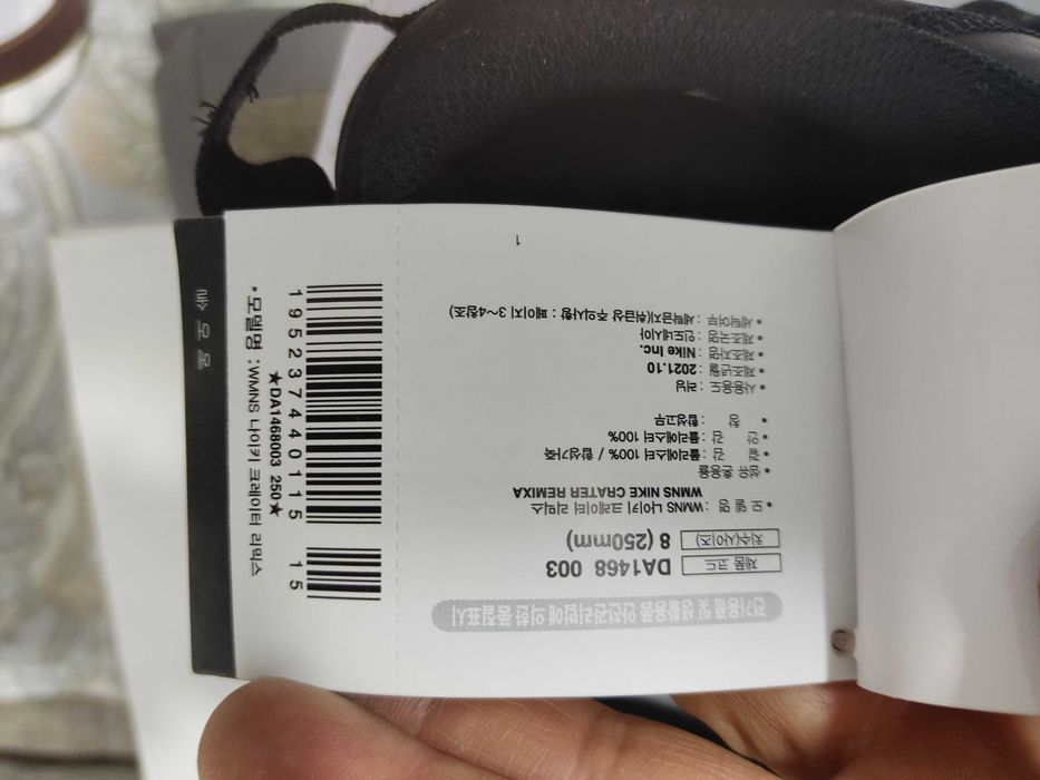 Кроссовки оригинал из Кореи