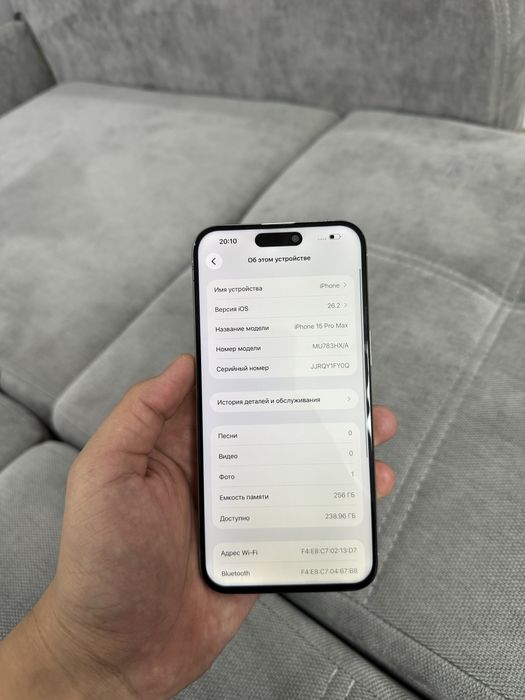 Айфон 15 про макс 256
