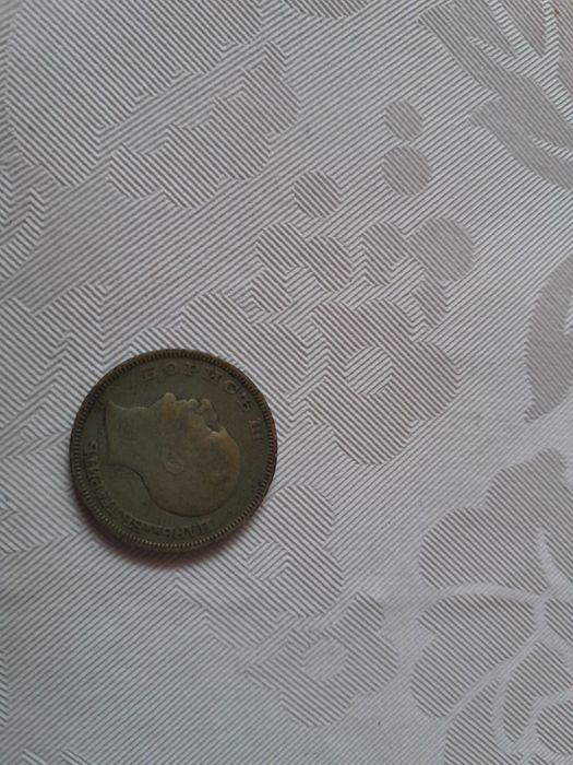 Продавам сребърна монета от 20 лева от 1930 година