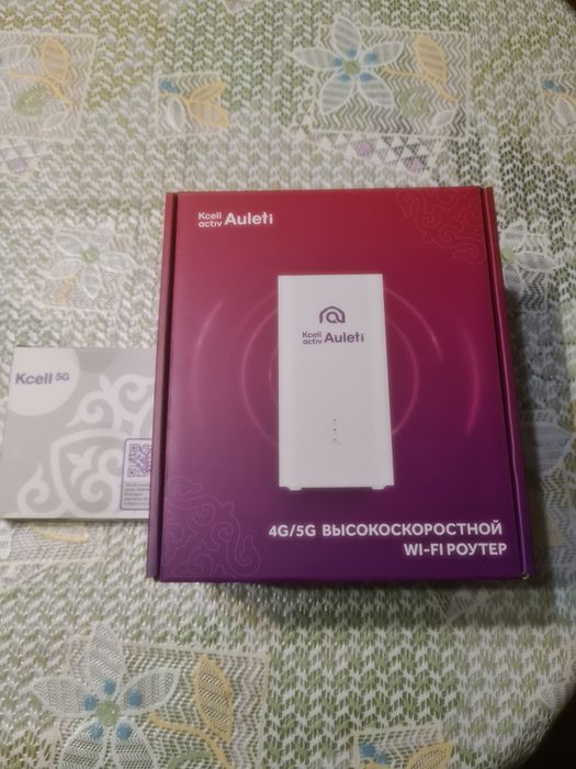 Высокоскоростной WI-FI Роутер