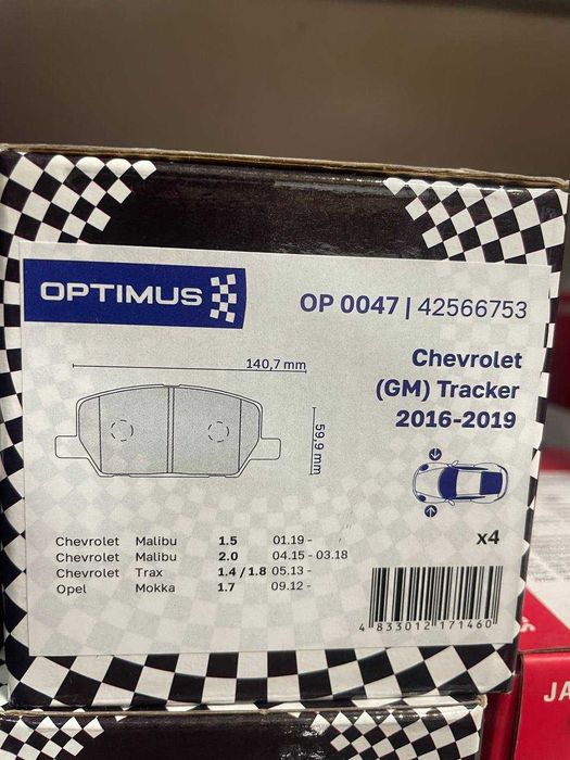 Колодки дискового тормоза OPTIMUS