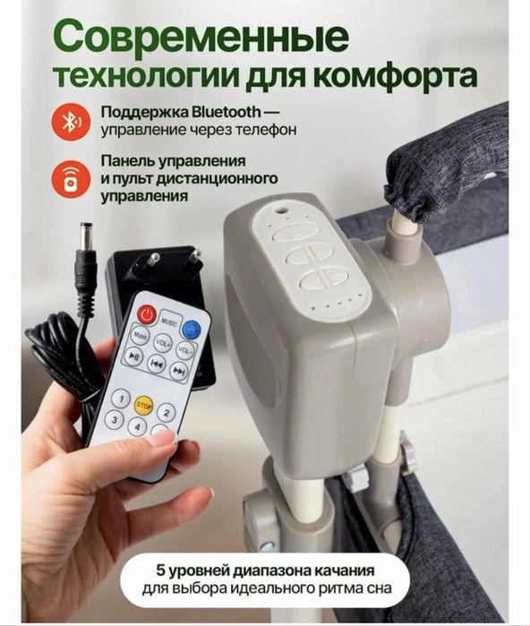 Манеж-кровать для детей