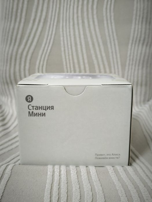 Станция Алиса новый