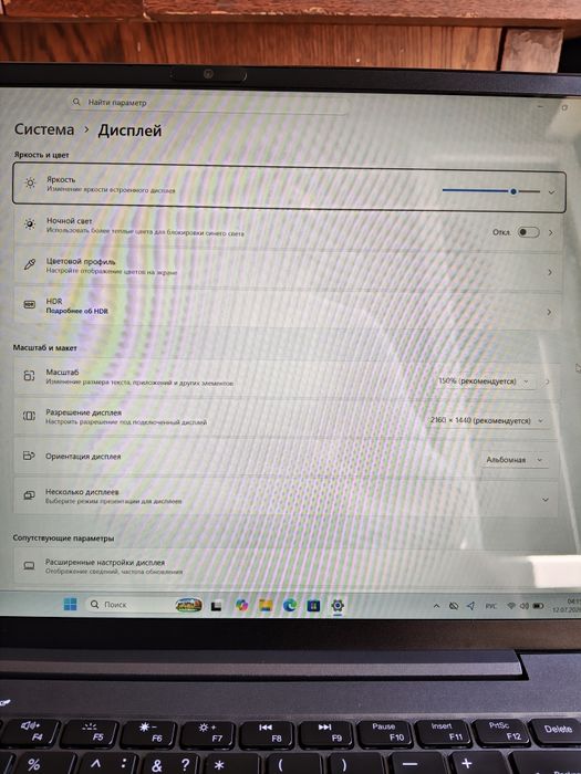 Ультрабук CHUWI CoreBook X
