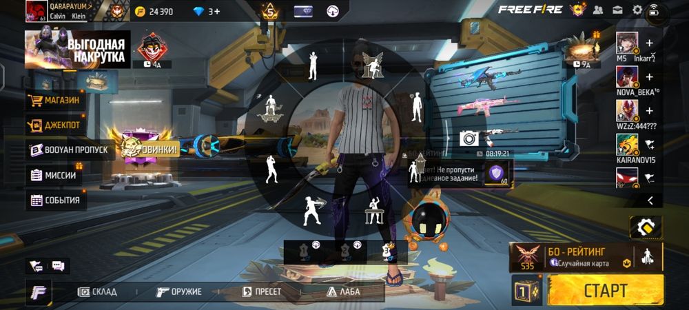 Продаи фф акк или обмен на телефон