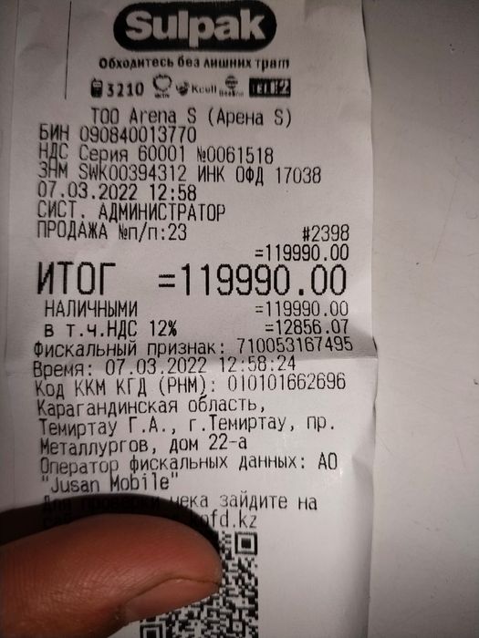 телефон Vivo y53s