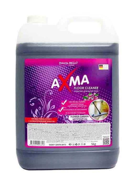 Средство для мытья пола AXMA Продажа бытовой химии от производителя