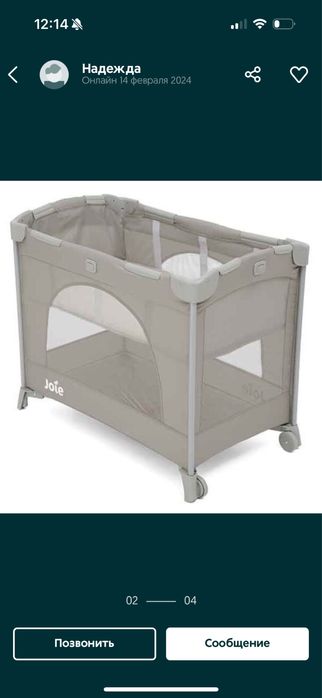 Детская кроватка манеж Joie