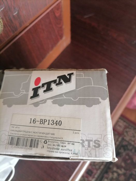 Накладки предни за тойота  нови