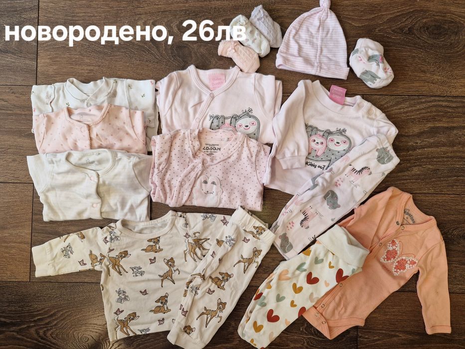 Лотове  дрехи за момиче 0-12 месеца