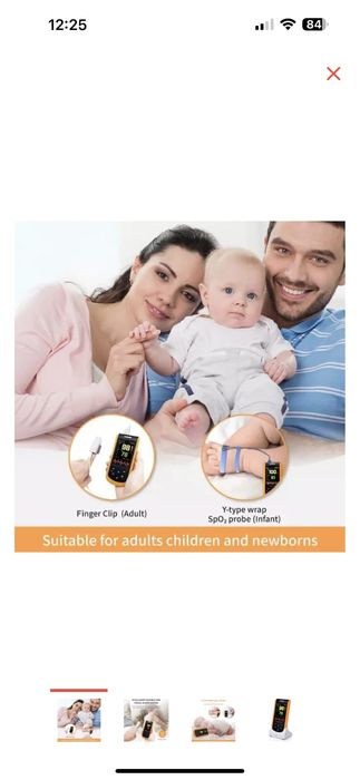 Пульсоксиметр детский и взрослый