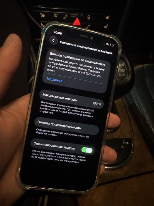 Продам айфон 12 64гб