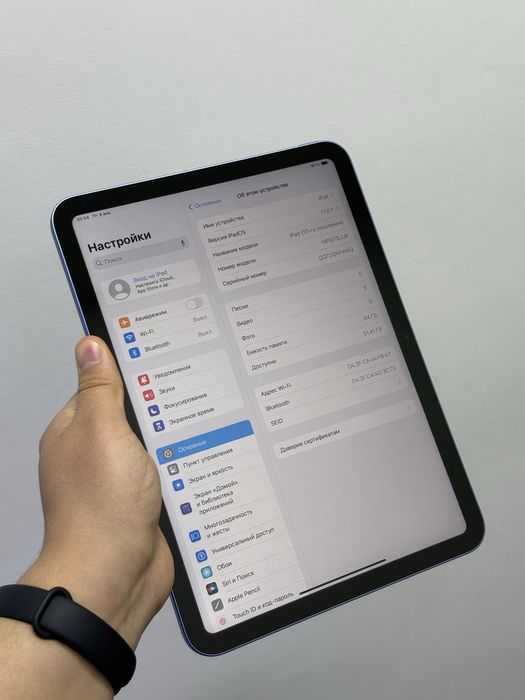 iPad 10 64 GB | Mobile Zone