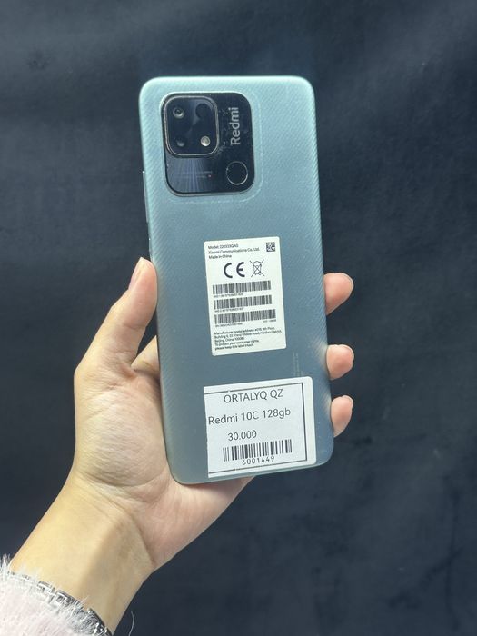 Redmi 10c/Ortalyq
