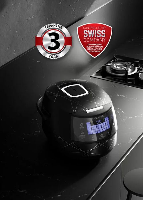 Мультиварка Polaris RMC 5017