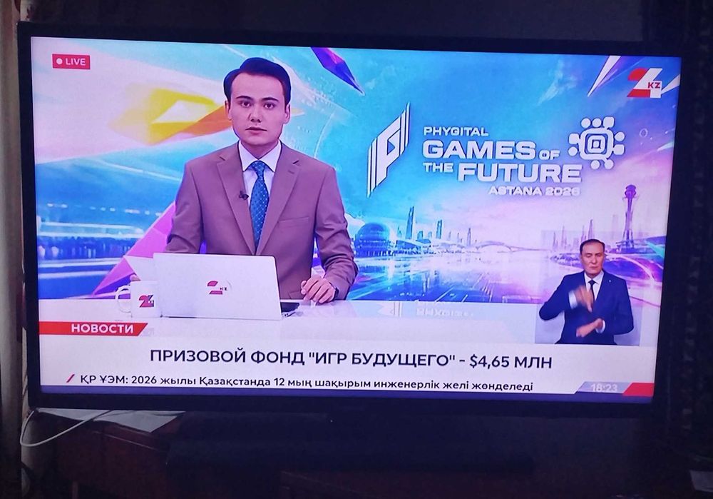 Телевизор Samsung с диагональю 100 см.