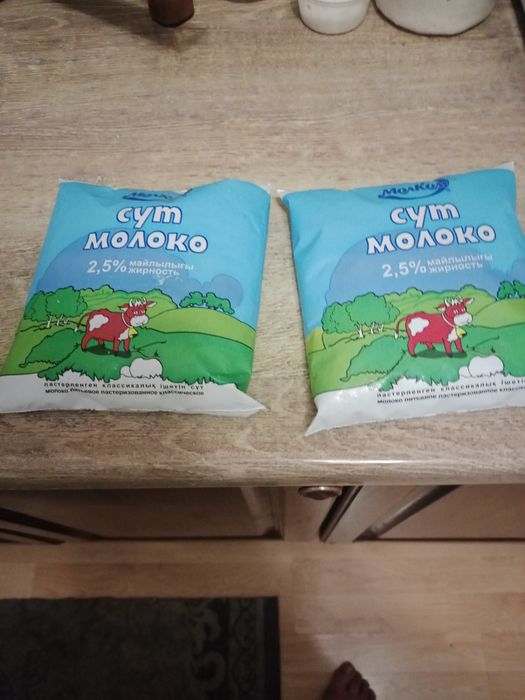 Продукты питания