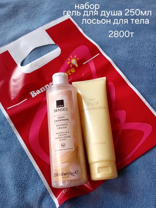 Продам косметику