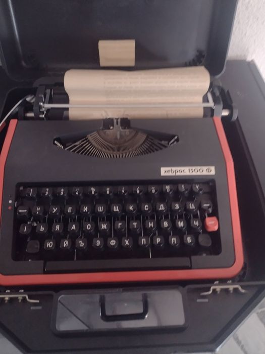 Пишеща    машина