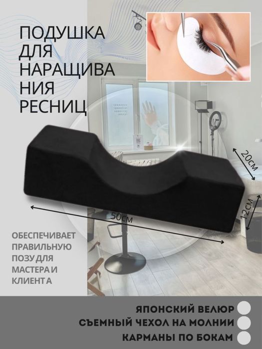 Ortopedichiski podushka lashmeykrlar uchun orginal xitoy