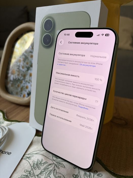 Iphone 17 Sage e sim + e sim