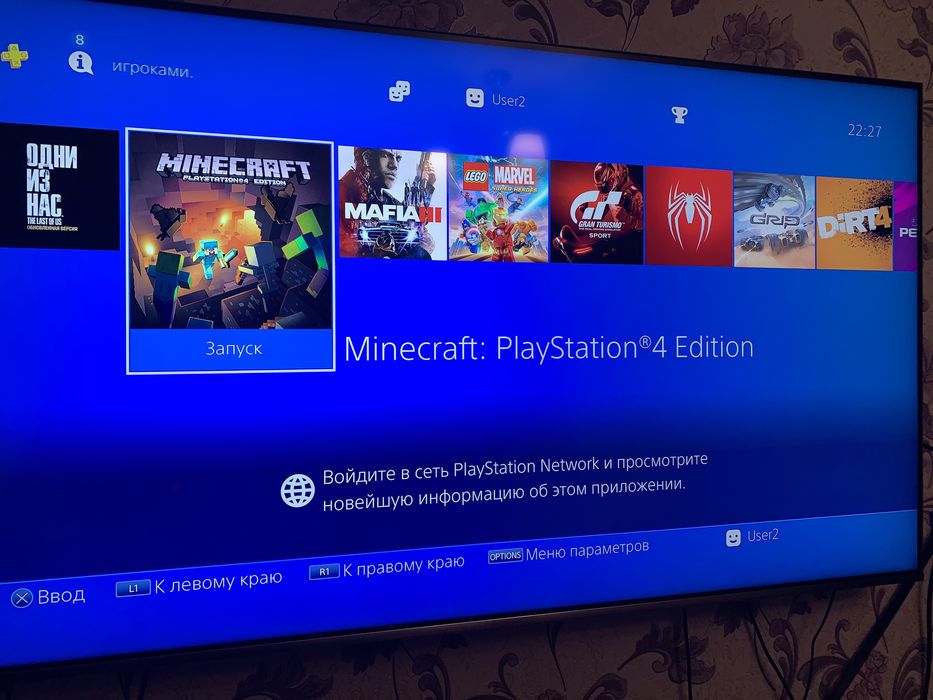 танчики playstation 4