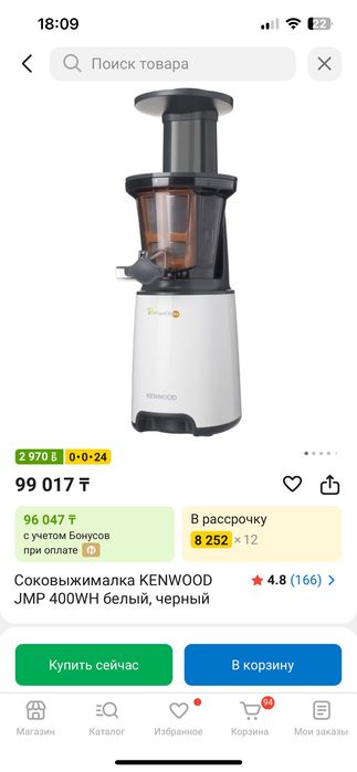 Соковыжималка KENWOOD JMP 400WH белый